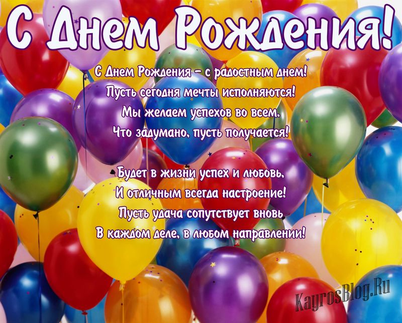 Поздравления с днем городаподруге 44