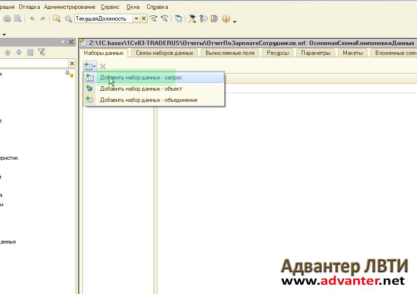 Сформировать отчет об ошибке. Сформировать отчет об ошибке 1с.